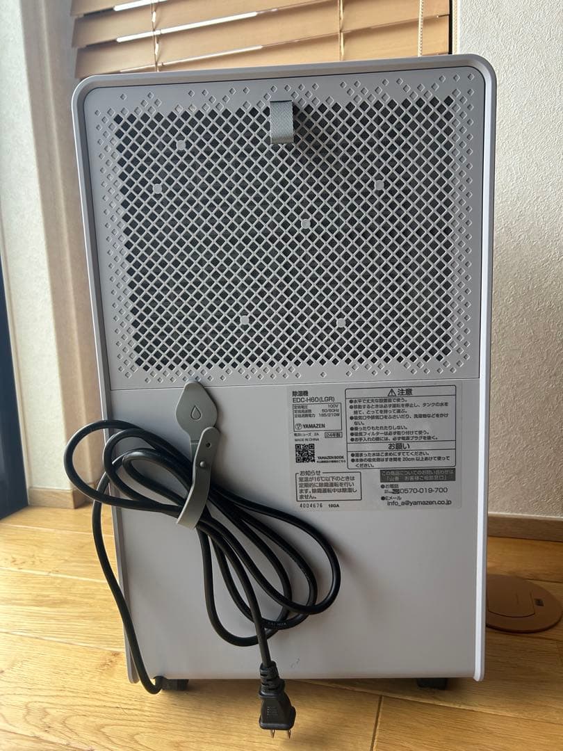 【美品】YAMAZEN 除湿機 グレー コンパクト