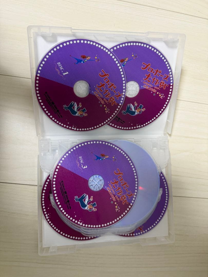 プロポーズ大作戦　山下智久　DVD-BOX 7枚組