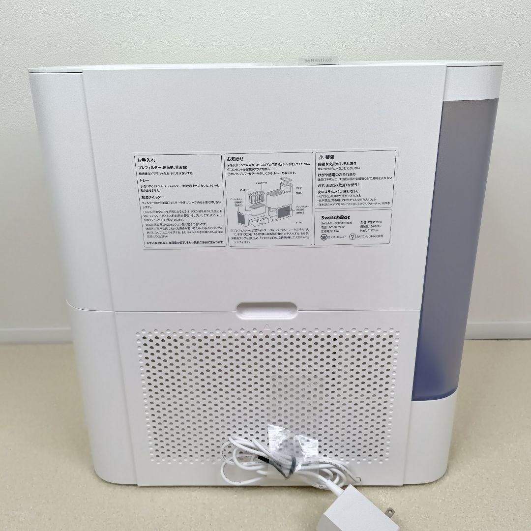 Switchbot スイッチボット 気化式加湿器 ホワイト タッチ式