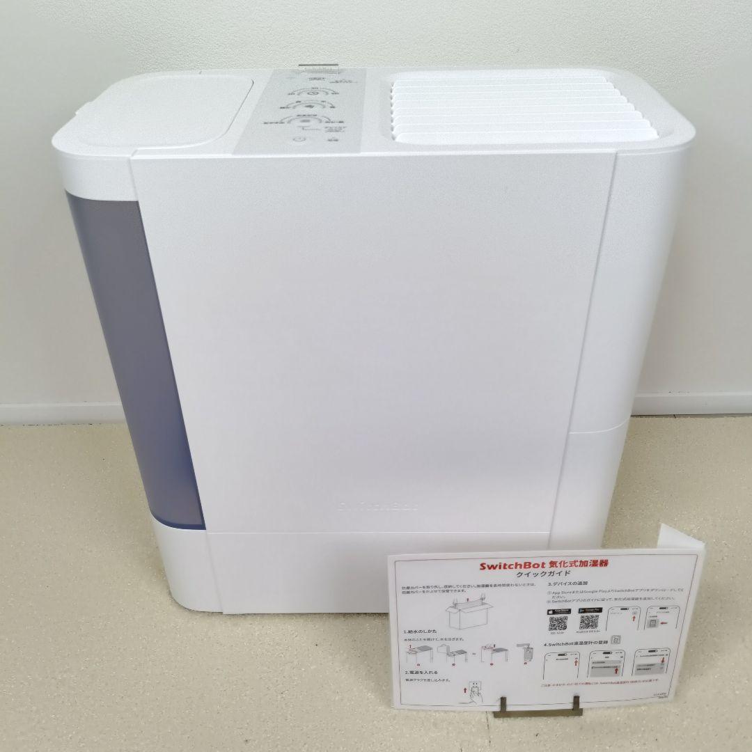 Switchbot スイッチボット 気化式加湿器 ホワイト タッチ式