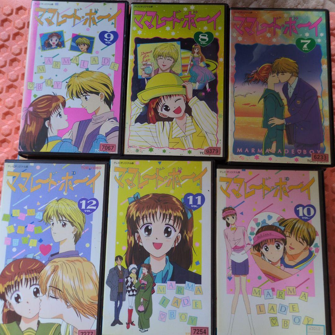希少ママレード・ボーイ 全17巻セットVHS