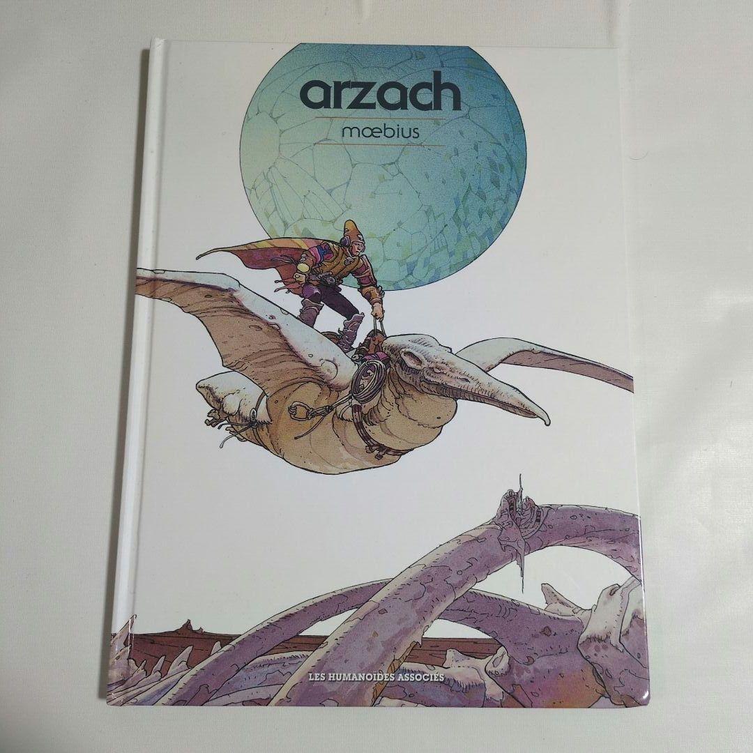 arzach moebius アルザック　メビウス