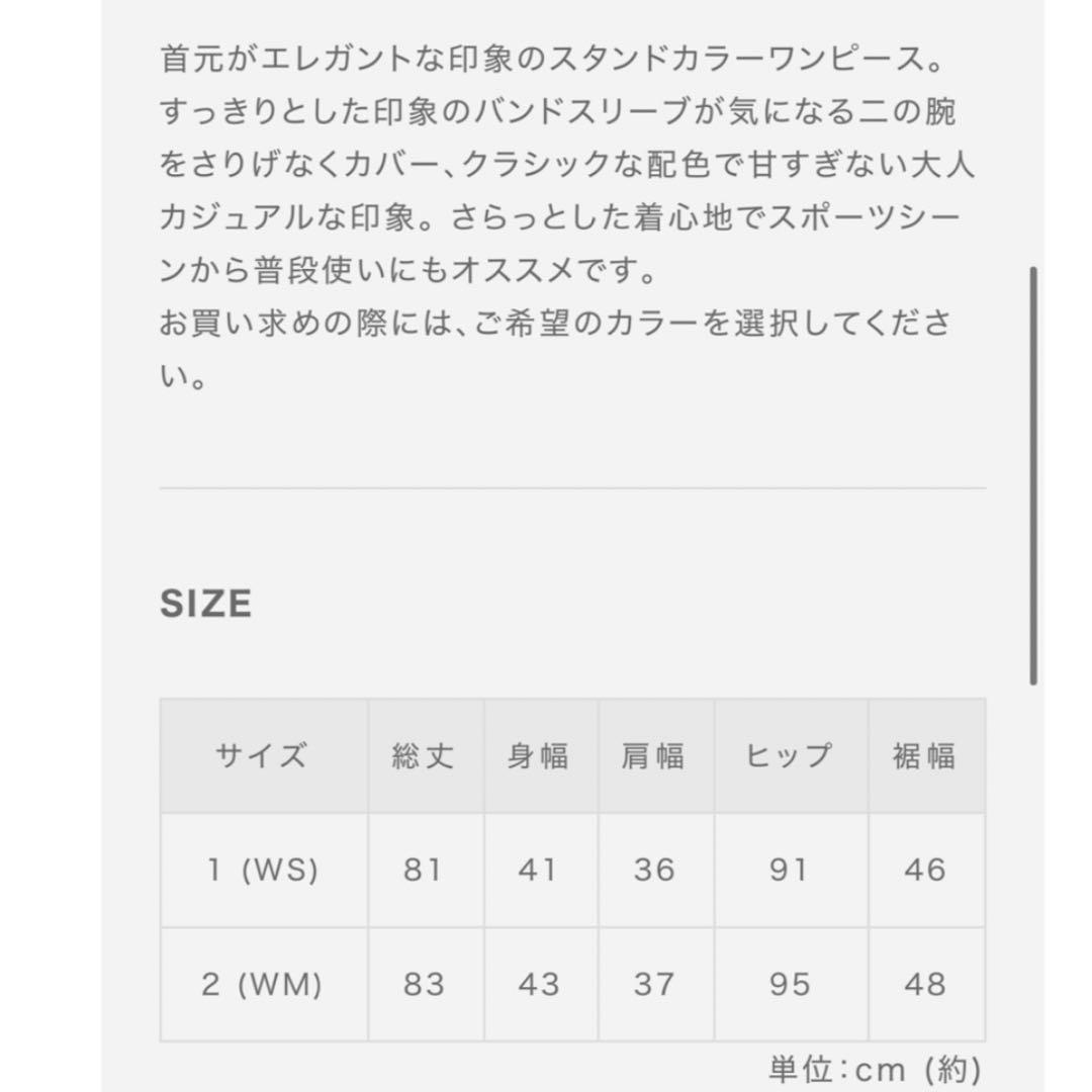 【ムータマリンゴルフ】ストレッチノースリーブワンピース