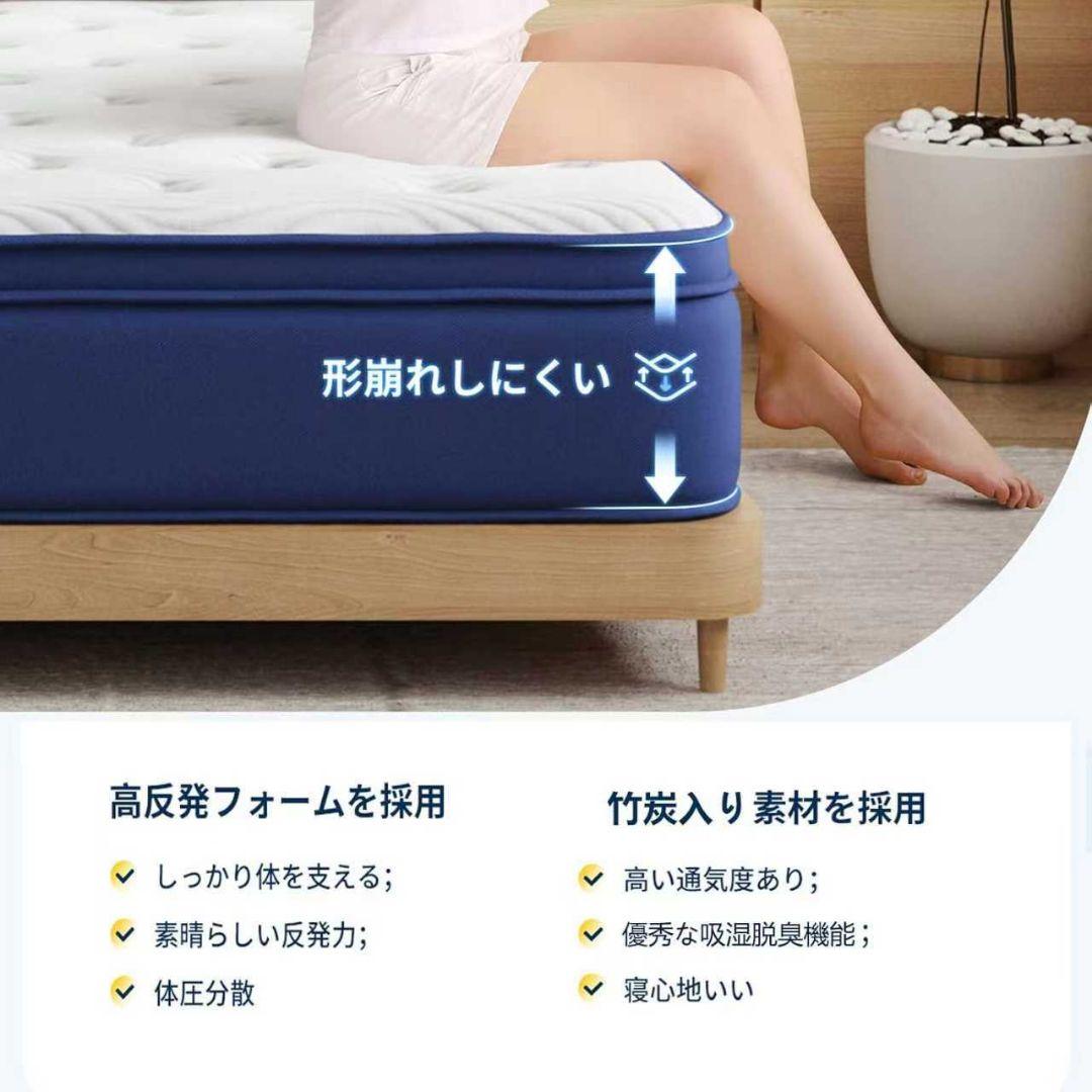 マットレス シングル 高反発マットレス 極厚24cm 97*195*24cm