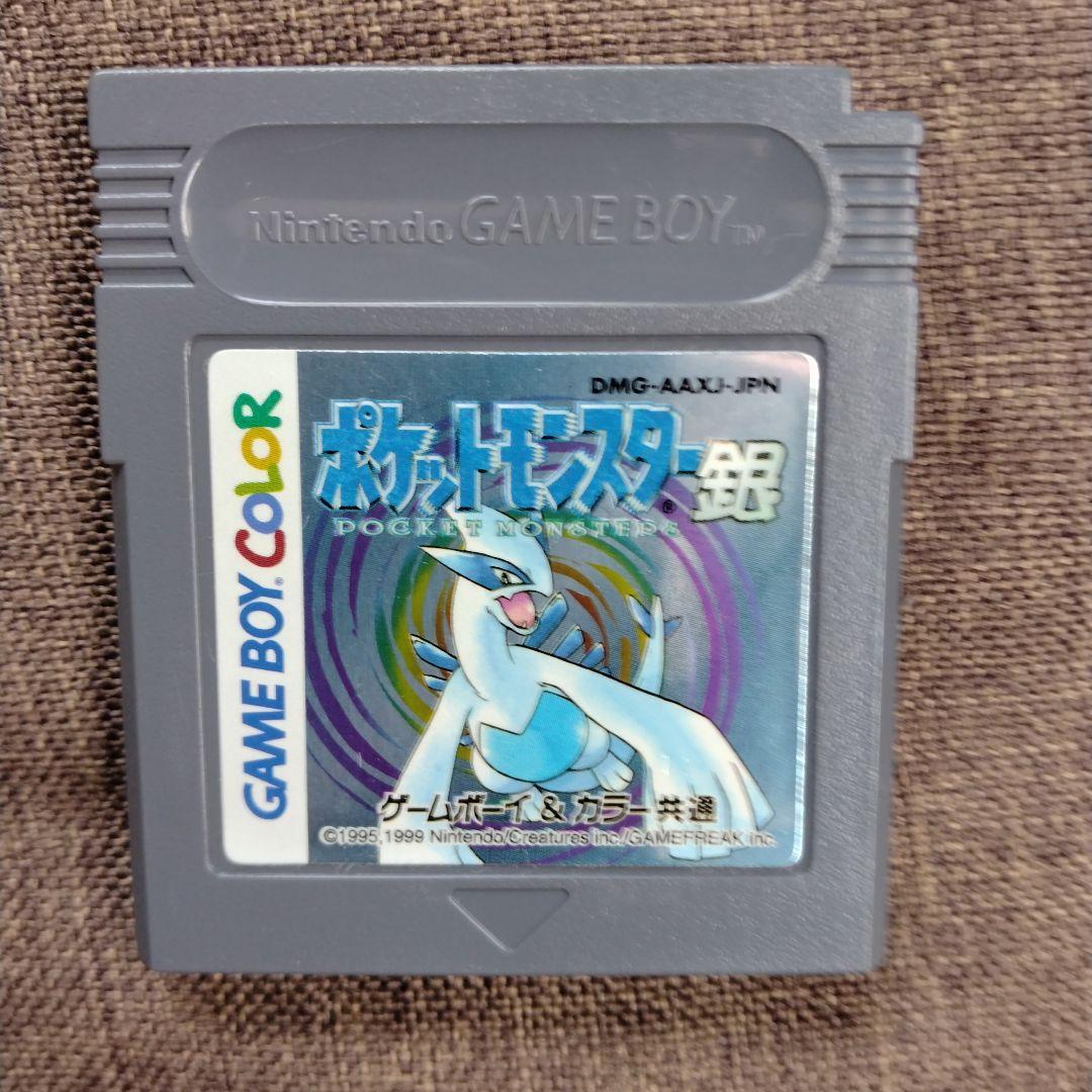 ポケットモンスター 銀 ゲームボーイカラー