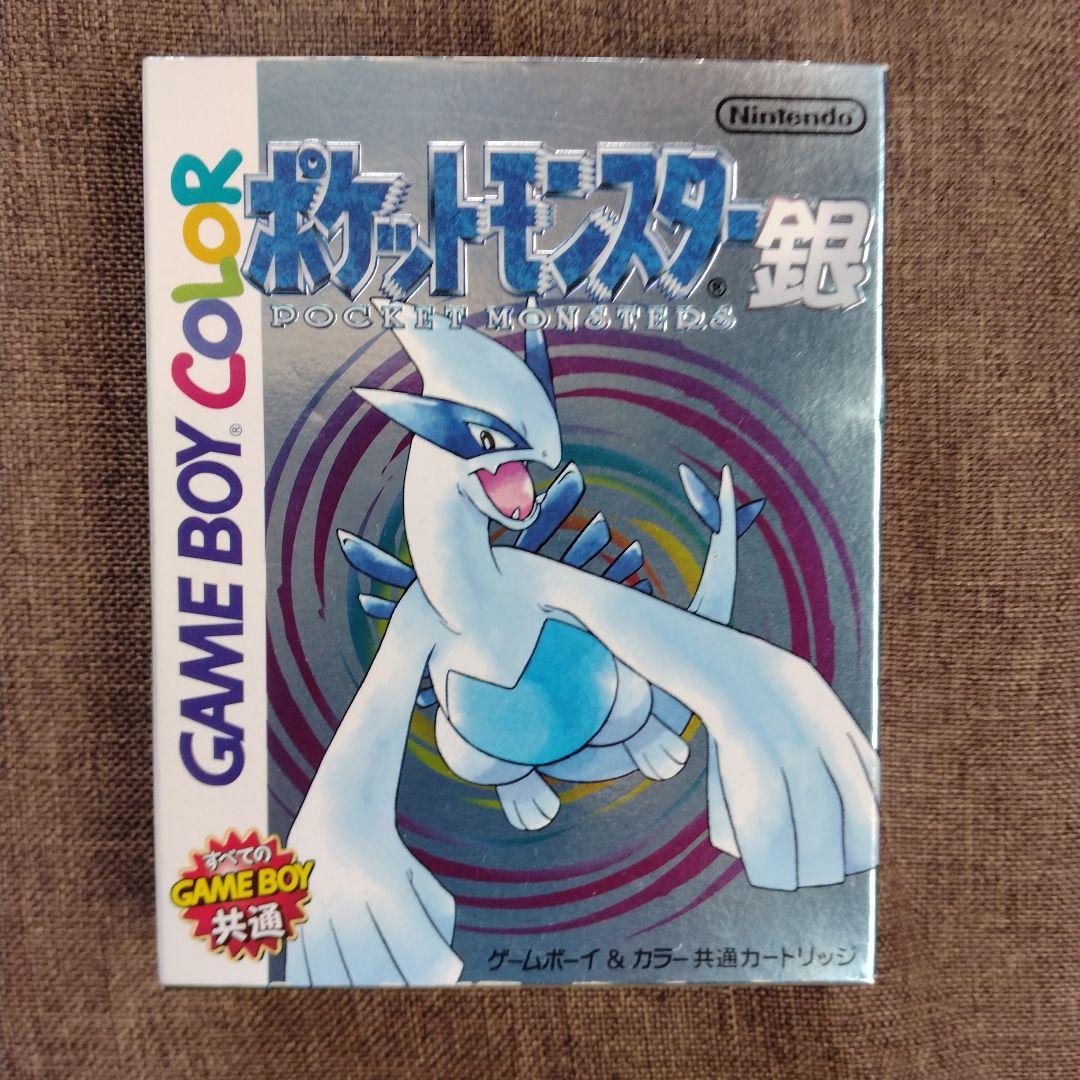 ポケットモンスター 銀 ゲームボーイカラー
