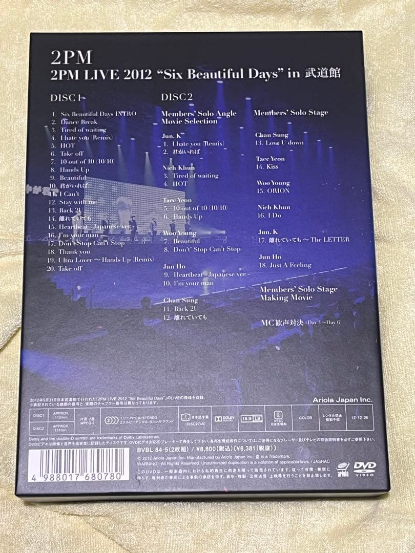 【初回限定版】2PM ライブDVD 4枚セット