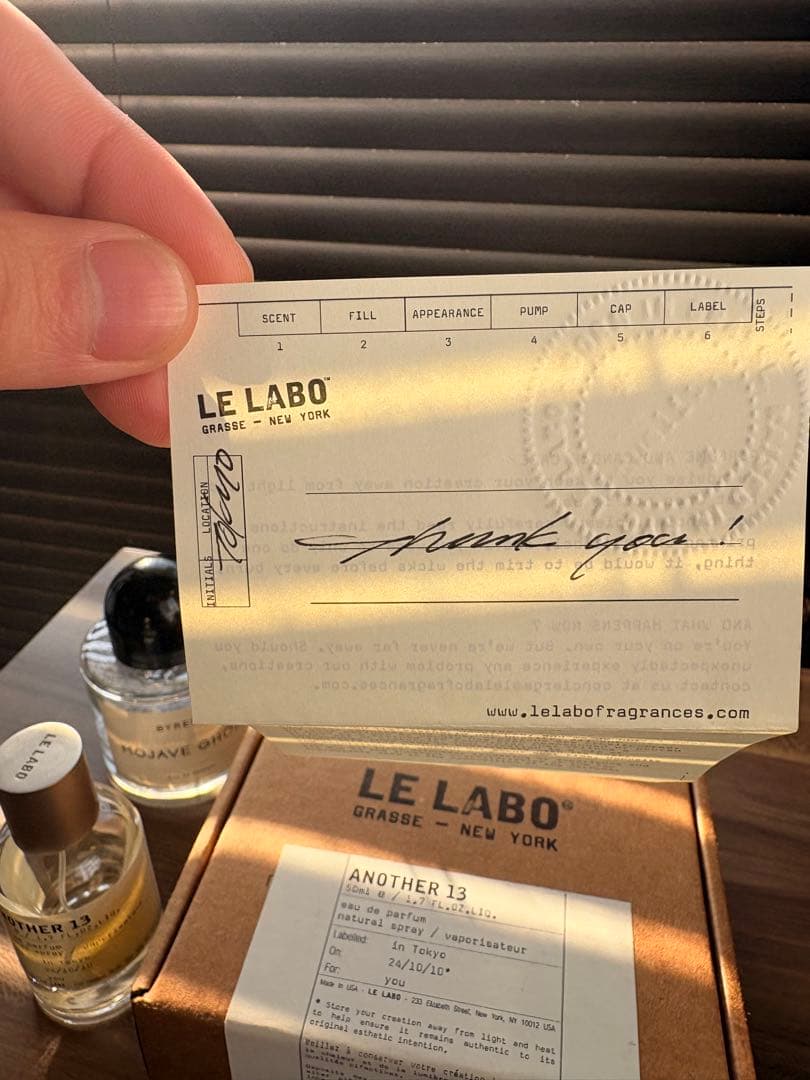 another13 アナザー13 お試し