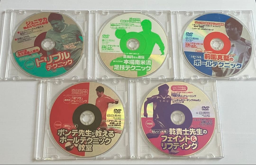 トムさんのコーチング、ジュニアサッカーを応援しよう付録DVD