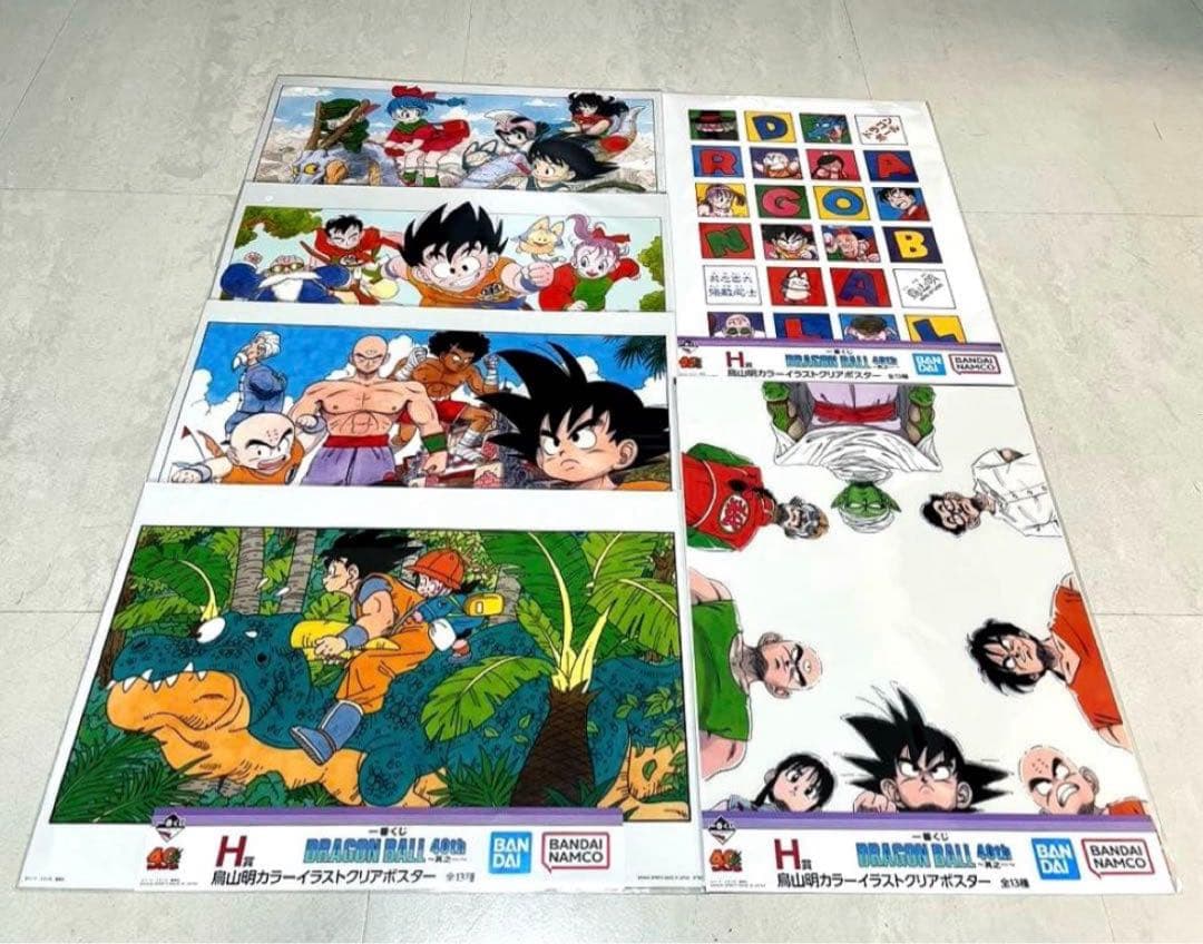 【一番くじ】DRAGON BALL 40th H賞クリアポスター13種コンプ！