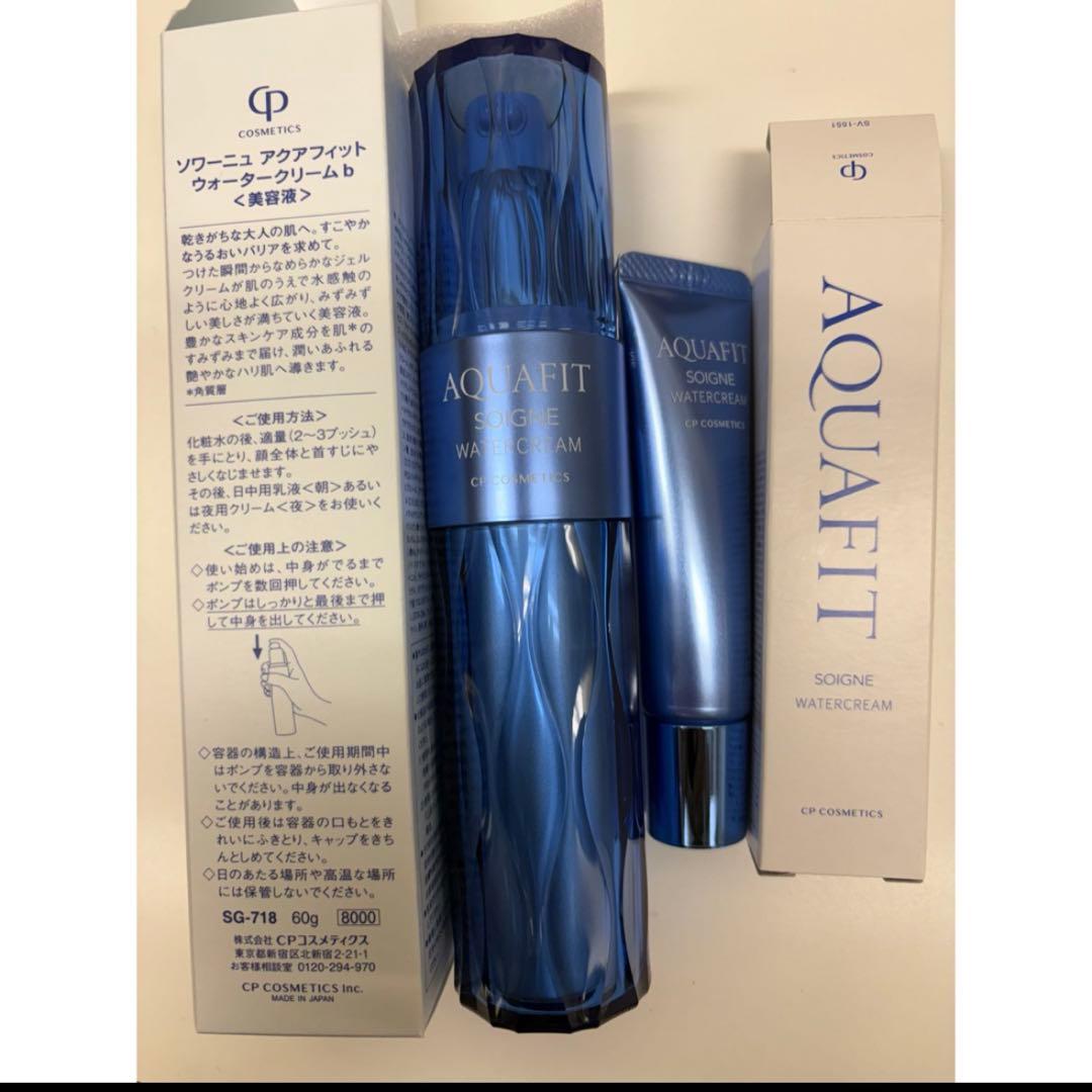 キシオさま専用