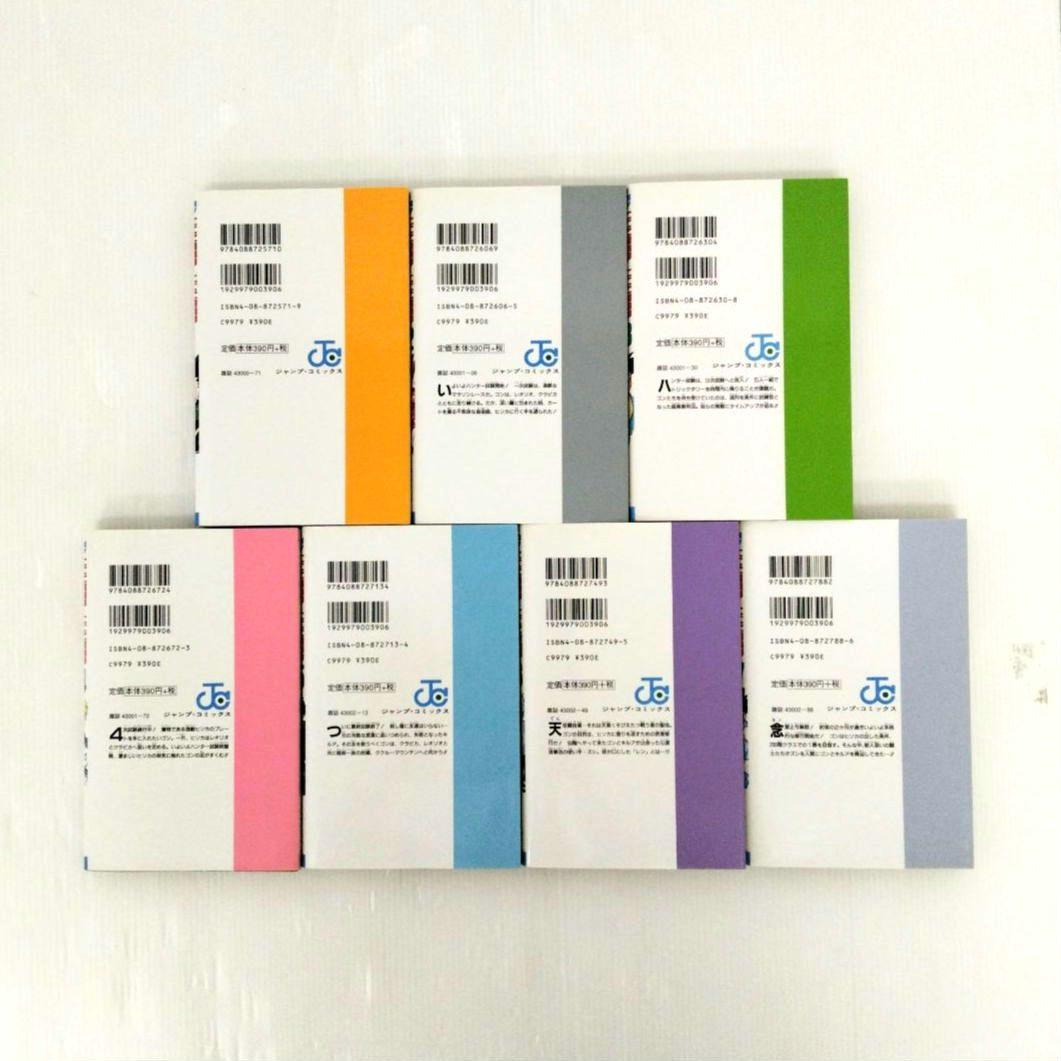 冨樫義博 / 幽遊白書全巻 ハンターハンター1〜34巻 まとめ売り 計53冊