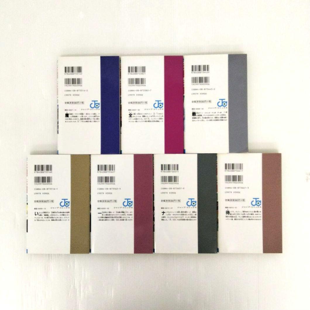 冨樫義博 / 幽遊白書全巻 ハンターハンター1〜34巻 まとめ売り 計53冊