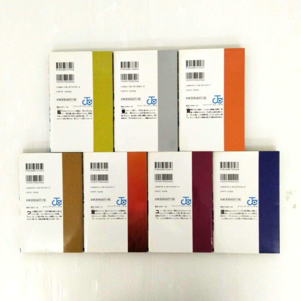 冨樫義博 / 幽遊白書全巻 ハンターハンター1〜34巻 まとめ売り 計53冊