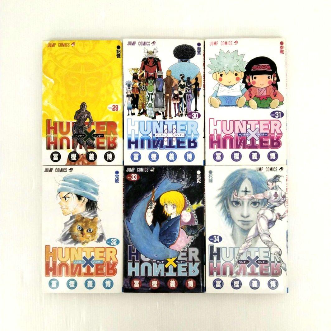 冨樫義博 / 幽遊白書全巻 ハンターハンター1〜34巻 まとめ売り 計53冊