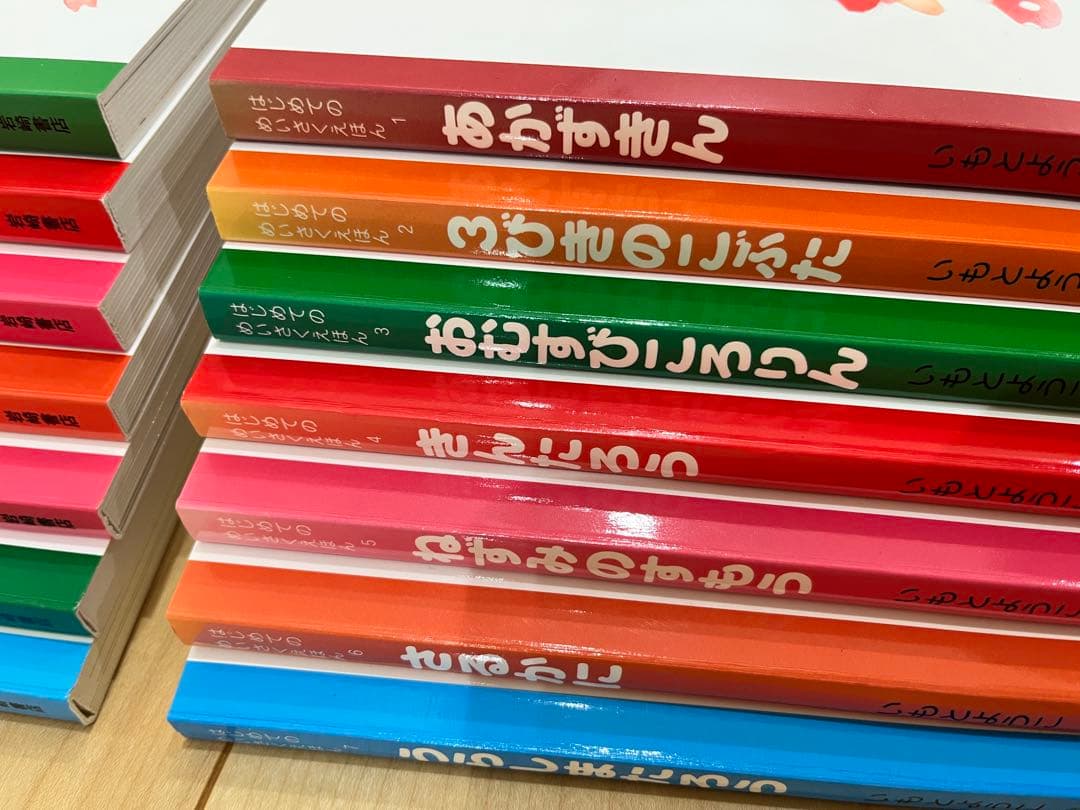 はじめてのめいさくえほん　絵本セット　14冊　いもとようこ　むかし話