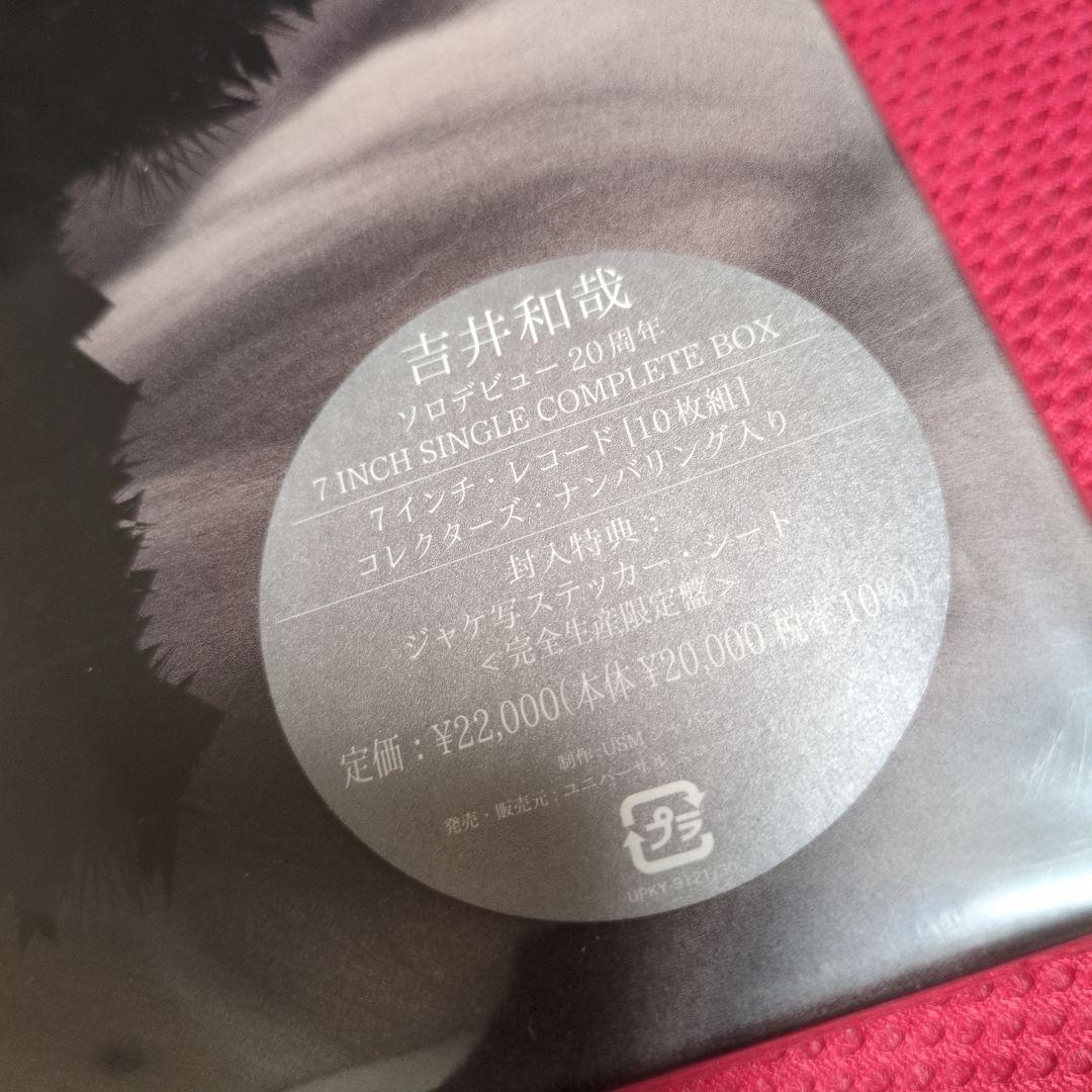 吉井和哉 20th Anniversary 7 INCH SINGLE COMP