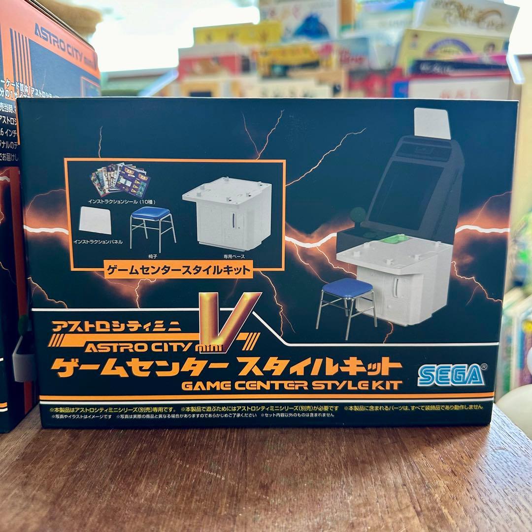 【新品未使用未開封】アストロシティミニV ゲームセンタースタイルキットV
