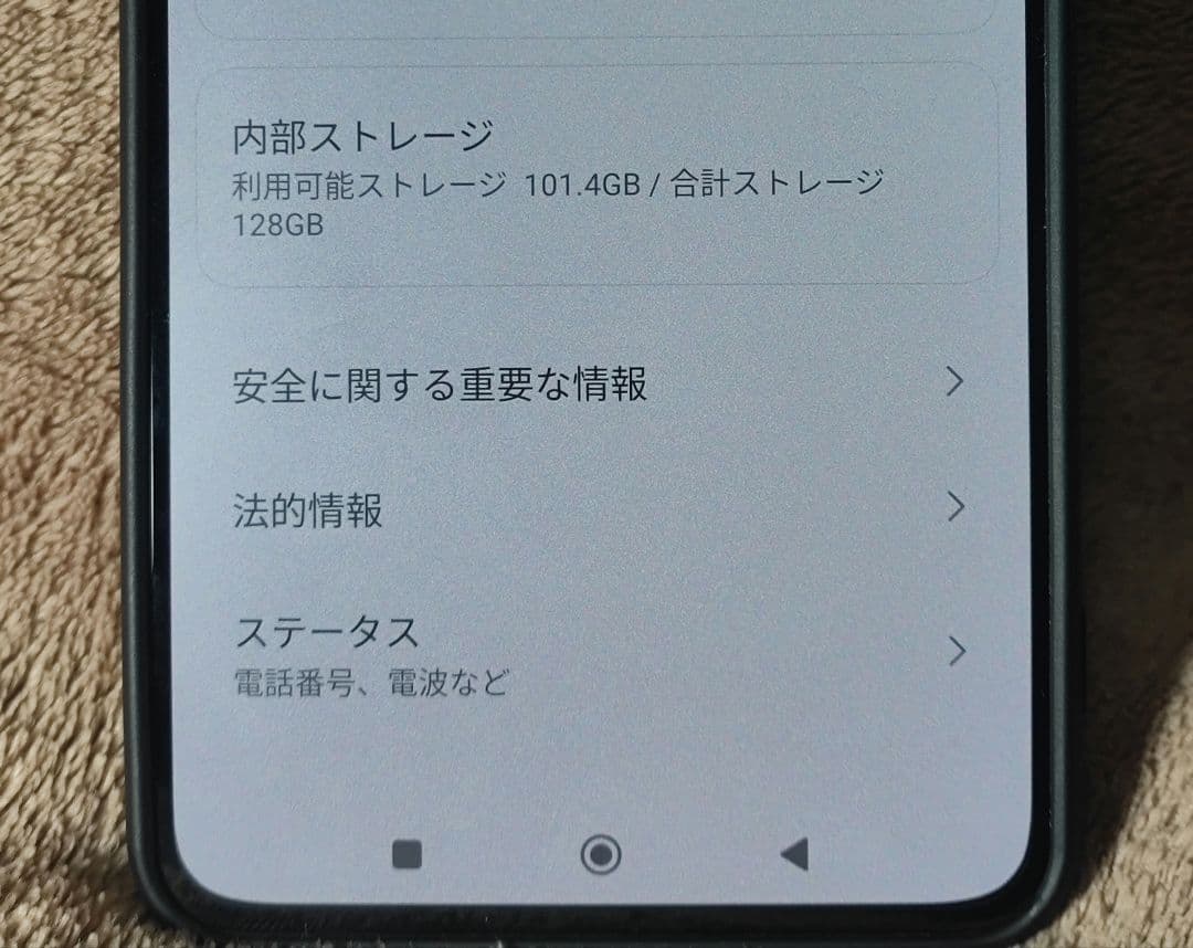 xiaomi 12t pro simフリー 128/8GB