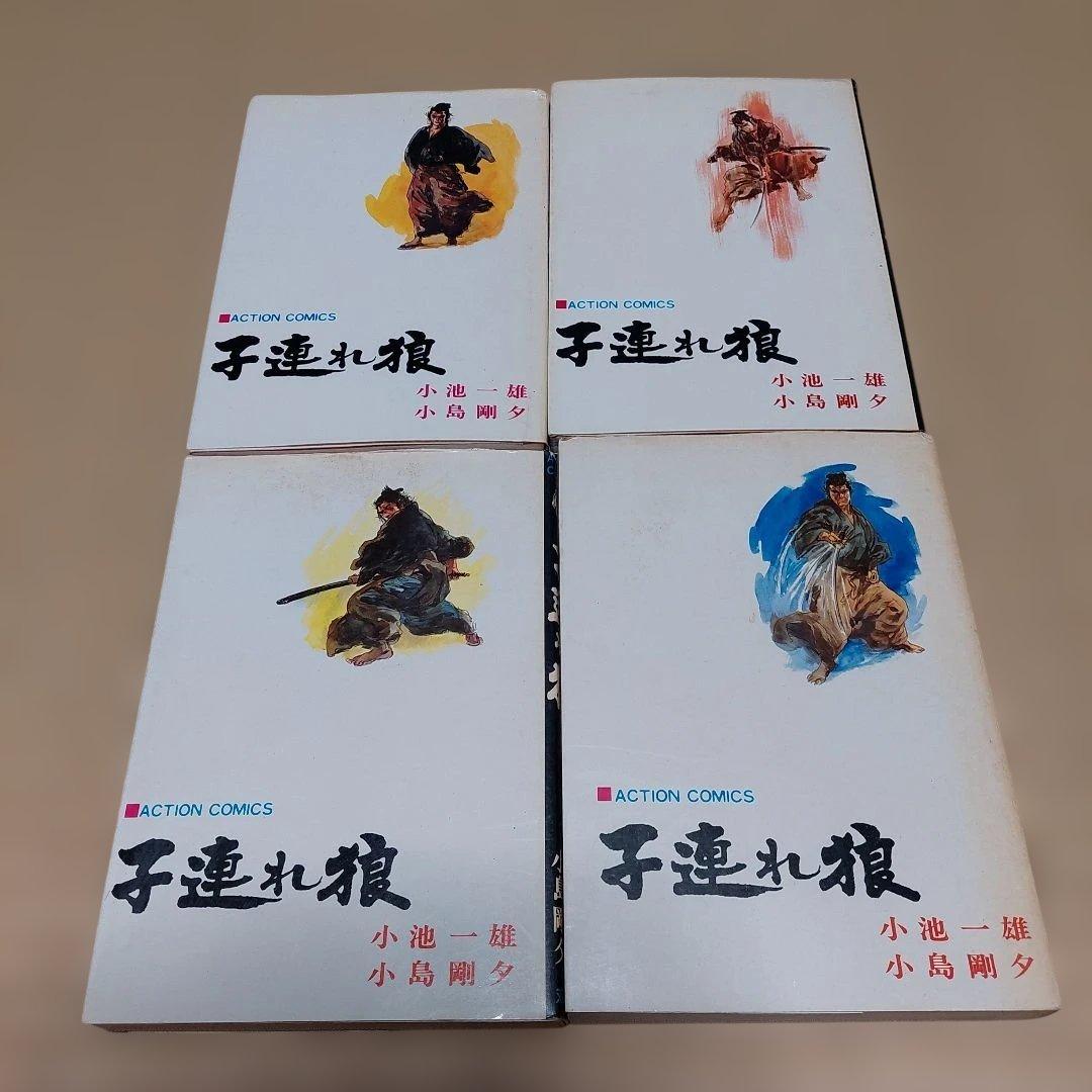 子連れ狼 全28巻セット アクションコミックス