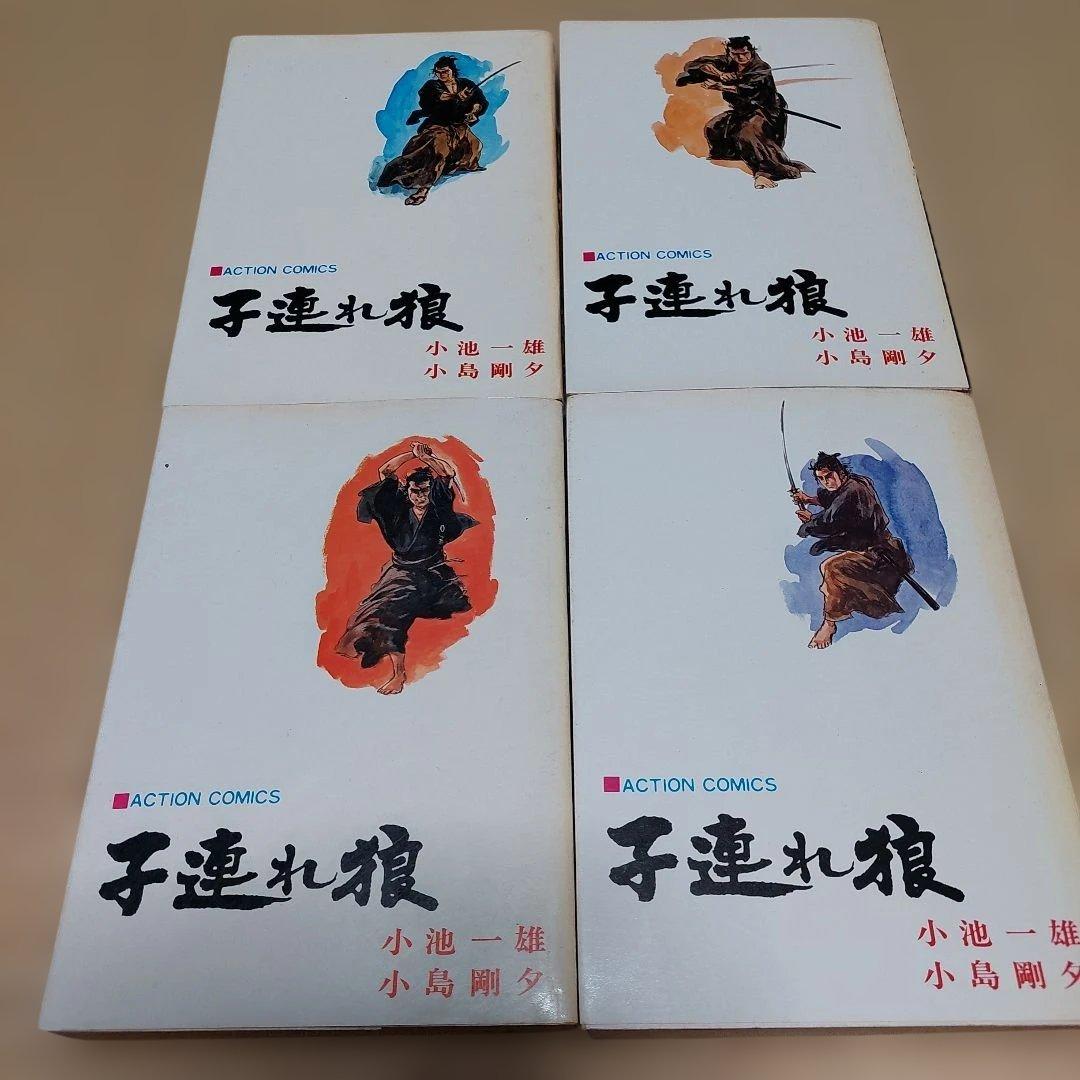 子連れ狼 全28巻セット アクションコミックス