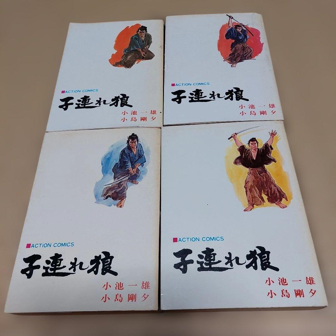 子連れ狼 全28巻セット アクションコミックス