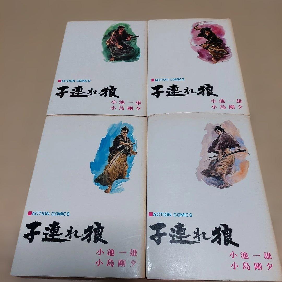 子連れ狼 全28巻セット アクションコミックス