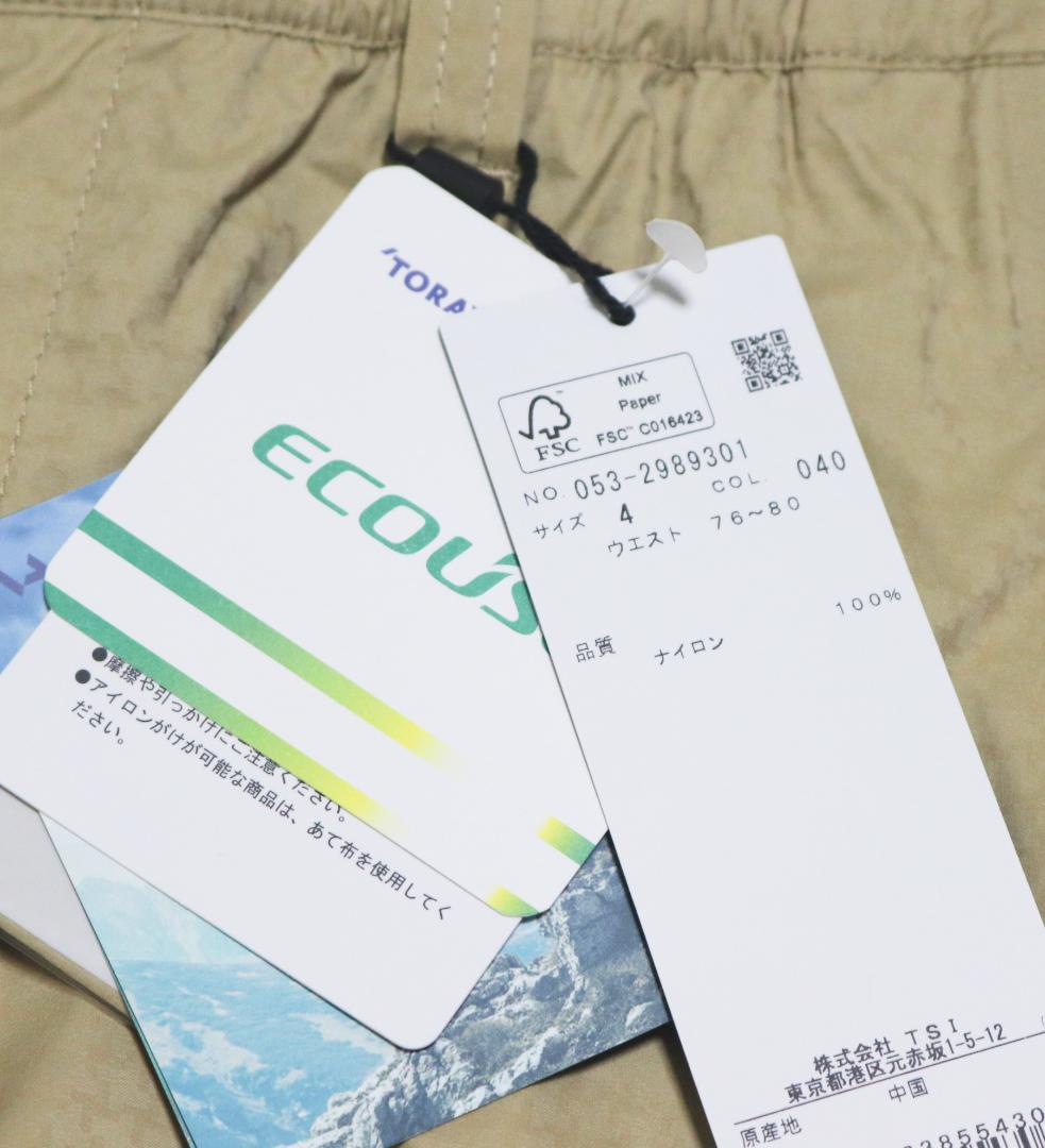 新品【パーリーゲイツ】ナイロンストレッチ 防水透湿 レインパンツ 4(M)