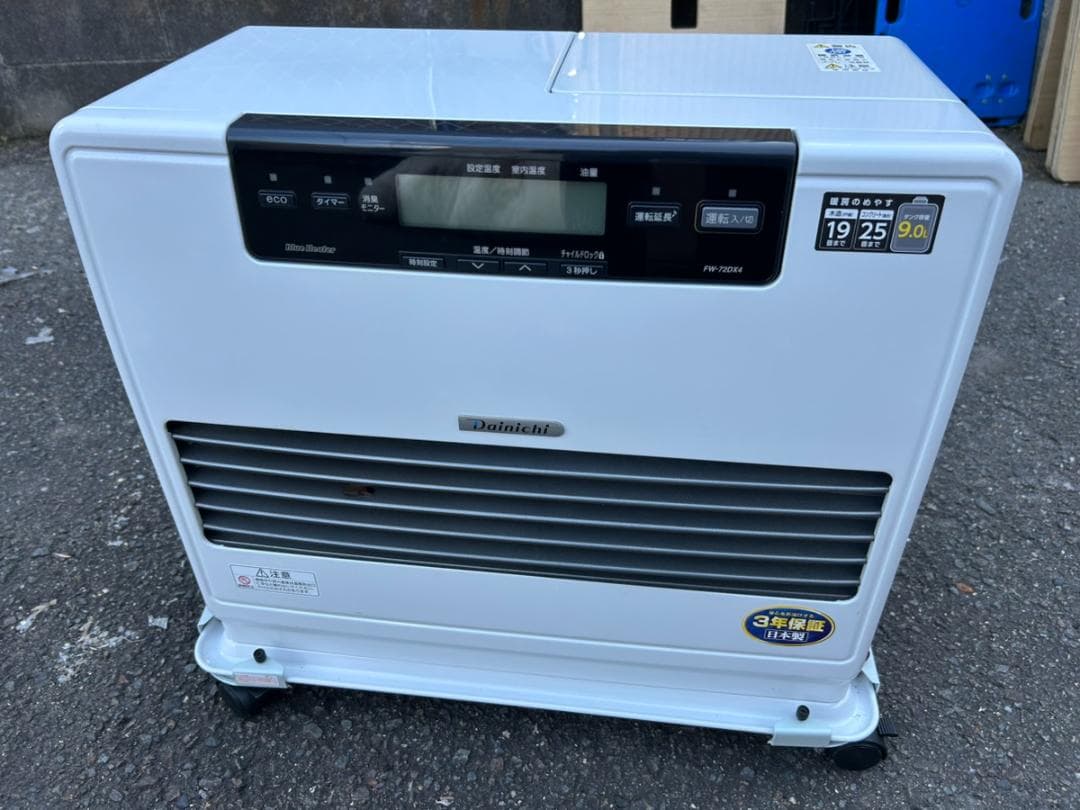 ダイニチ 石油ファンヒーター FW-72DX4-W 9.0L 2018年製