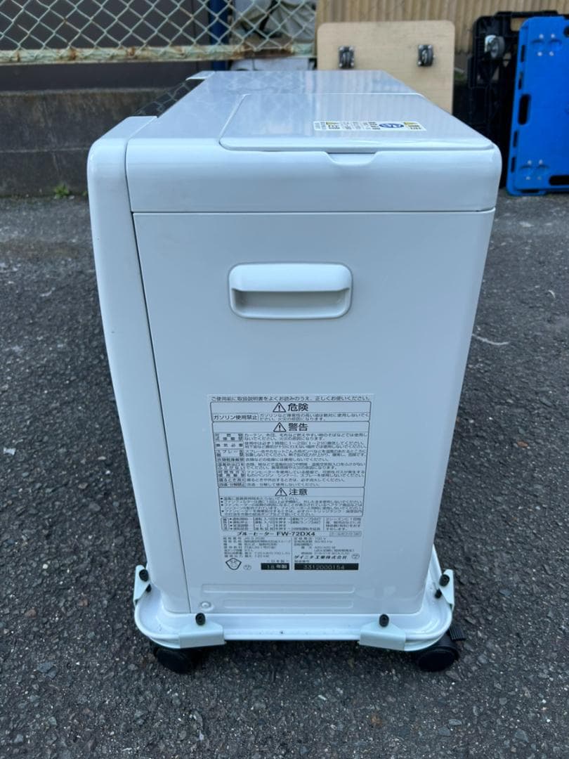 ダイニチ 石油ファンヒーター FW-72DX4-W 9.0L 2018年製