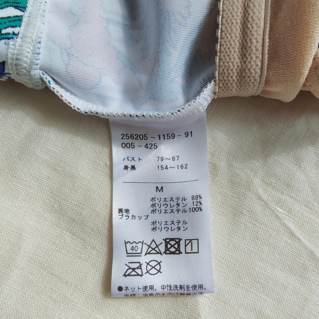 【Chacott】チャコット リバティ 花柄 ハーフトップ レギンス セット M