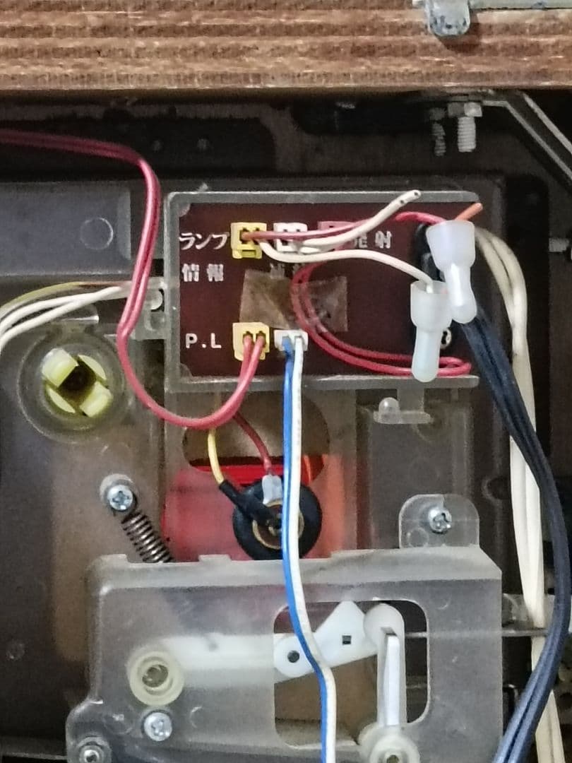 【ジャンク出品】レトロパチンコ台　1990年　名機　西陣　羽根物　もちあげ隊