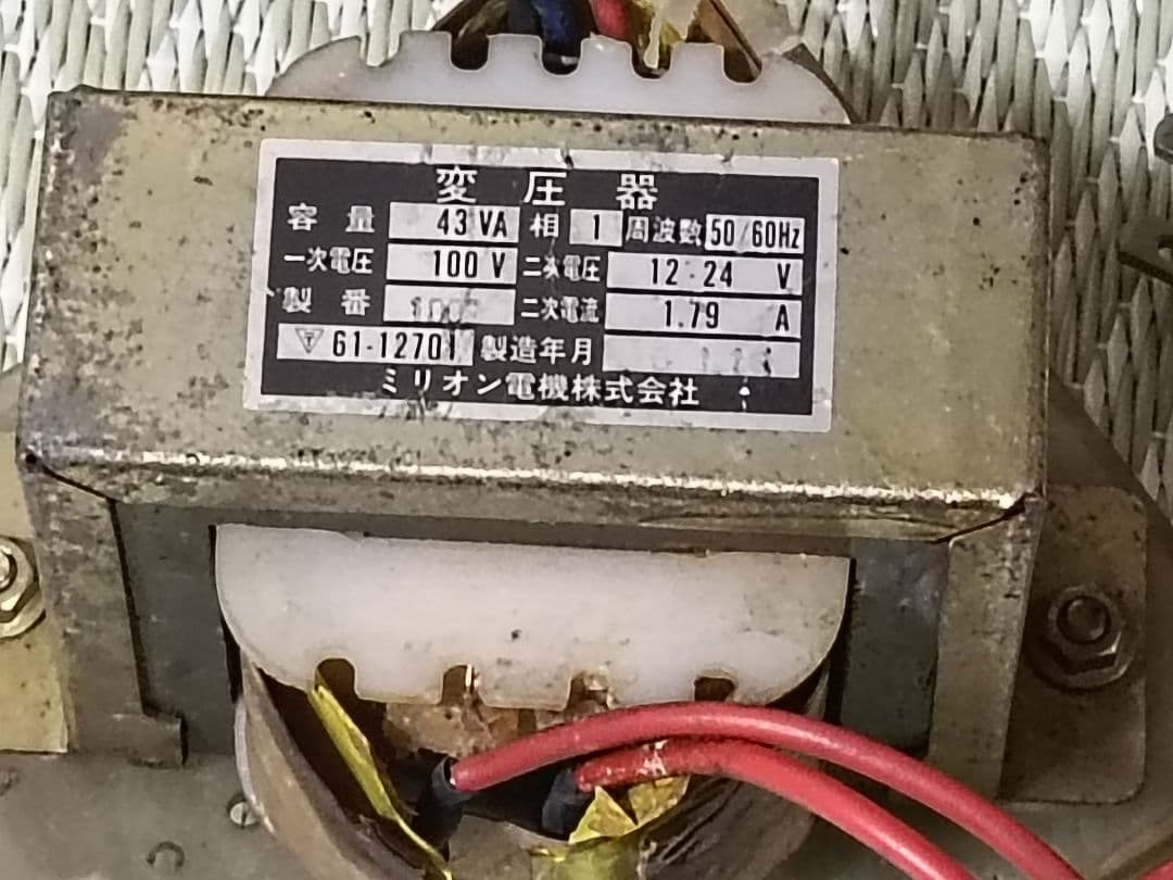 【ジャンク出品】レトロパチンコ台　1990年　名機　西陣　羽根物　もちあげ隊