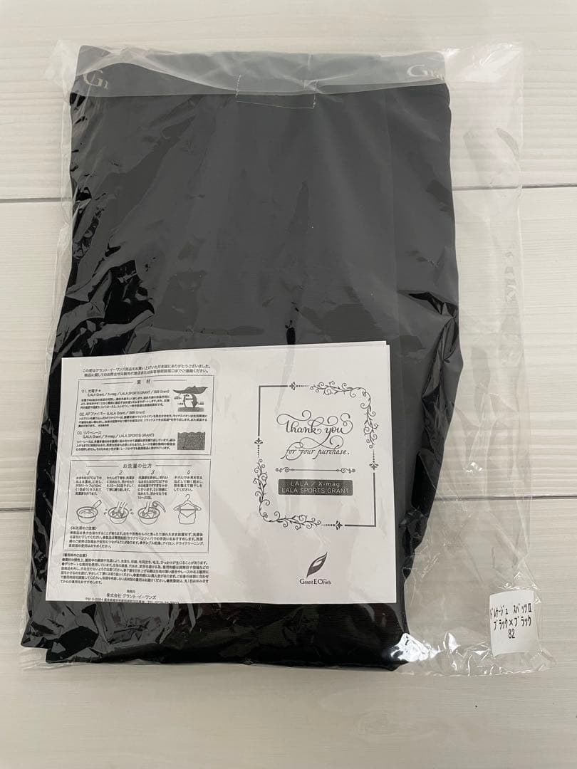 正規品 グラントイーワンズ ドレナージュスパッツⅡ 82