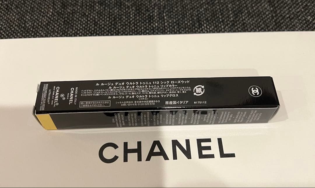 ★新品未開封★CHANEL ル ルージュ デュオ ウルトラ トゥニュ112 -