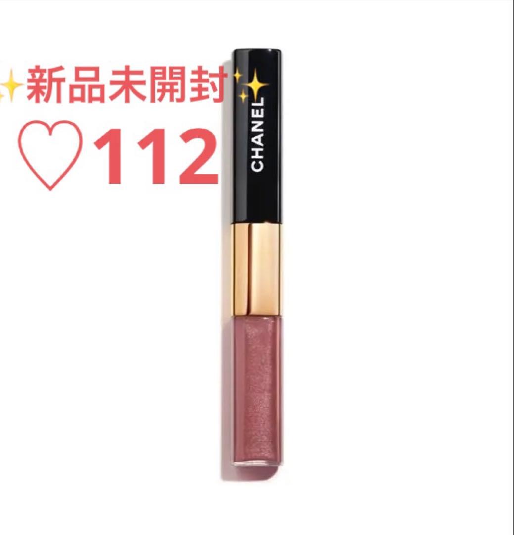 ★新品未開封★CHANEL ル ルージュ デュオ ウルトラ トゥニュ112 -