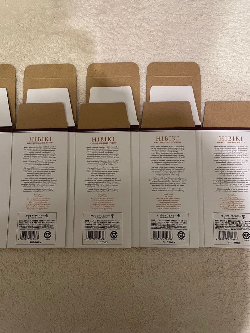 サントリー　響ブレンダーズチョイス　響ジャパニーズハーモニー　カートン　化粧箱