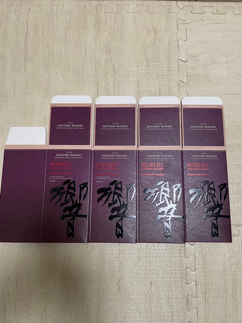 サントリー　響ブレンダーズチョイス　響ジャパニーズハーモニー　カートン　化粧箱