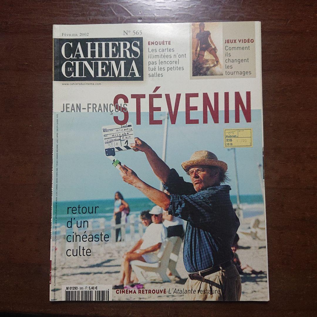 ※専用商品※　フランス　洋書　映画雑誌　36冊セット