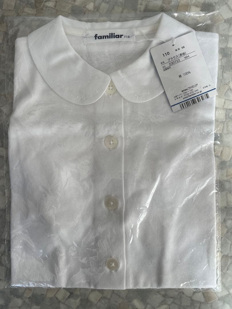 新品タグ付き　ファミリア　ブラウス　長袖　白　110