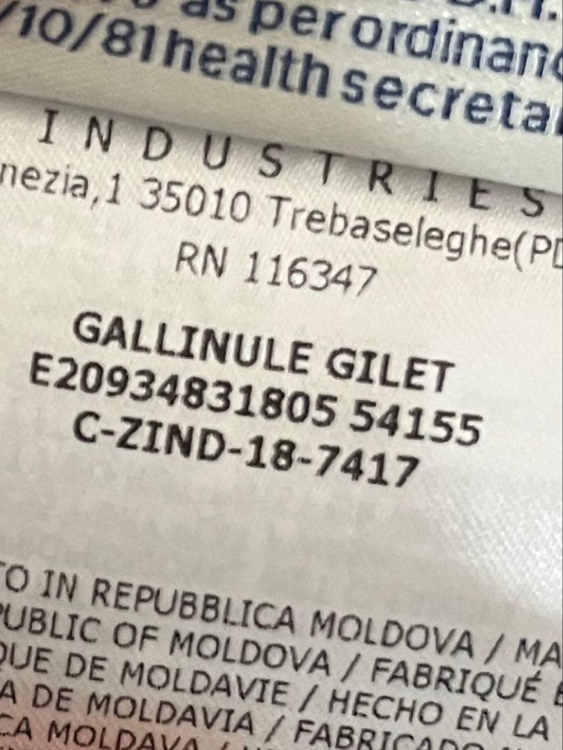 モンクレール ダウンベスト「美品」サイズ1