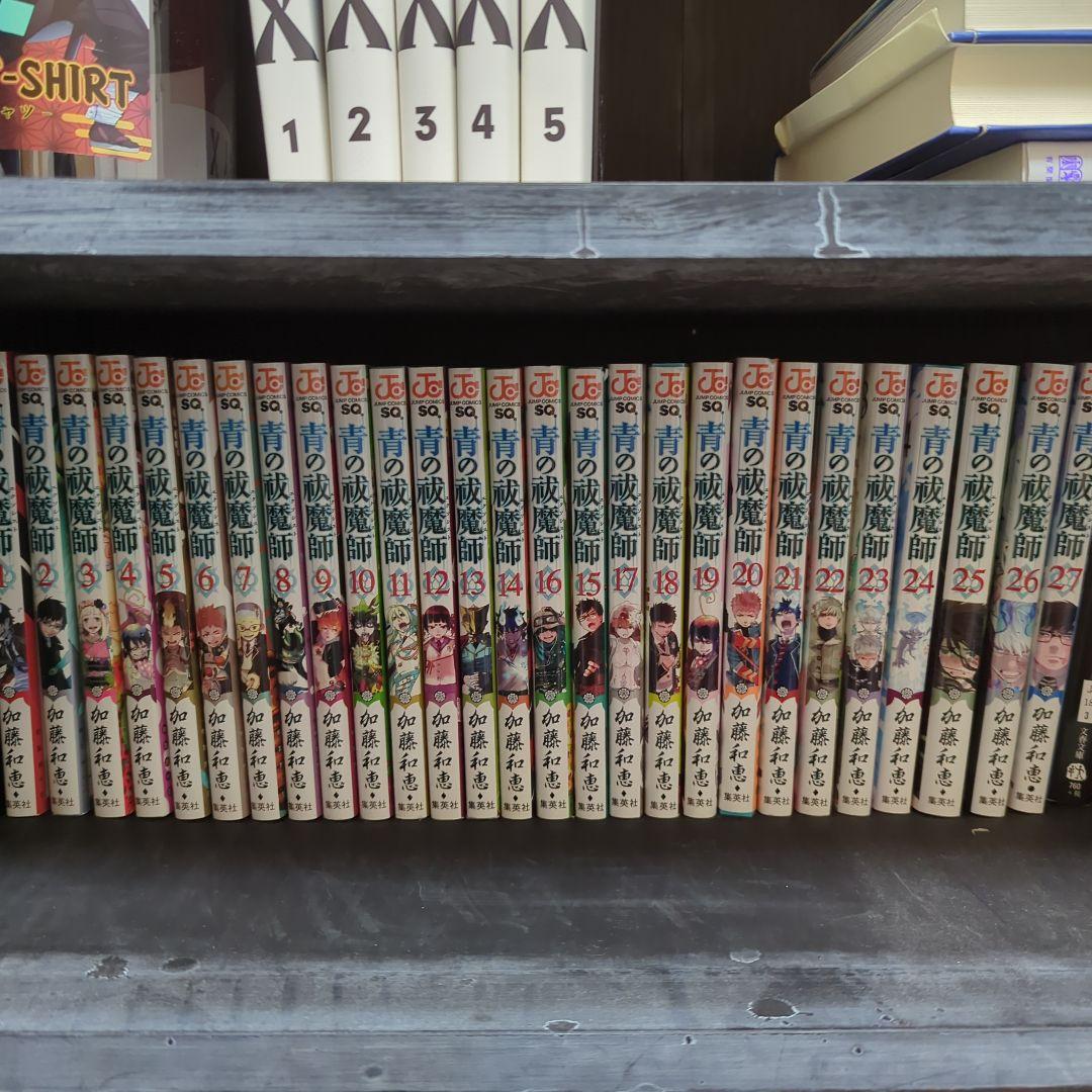 青の祓魔師　全巻