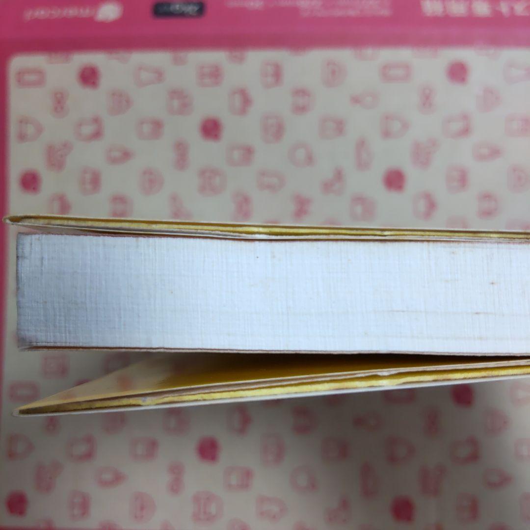 スピーチのコツ、教えます　コラムでトーク　青木雨彦　本　文化出版局