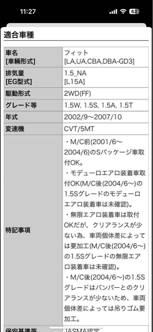 柿本改　マフラー　GTbox06&S