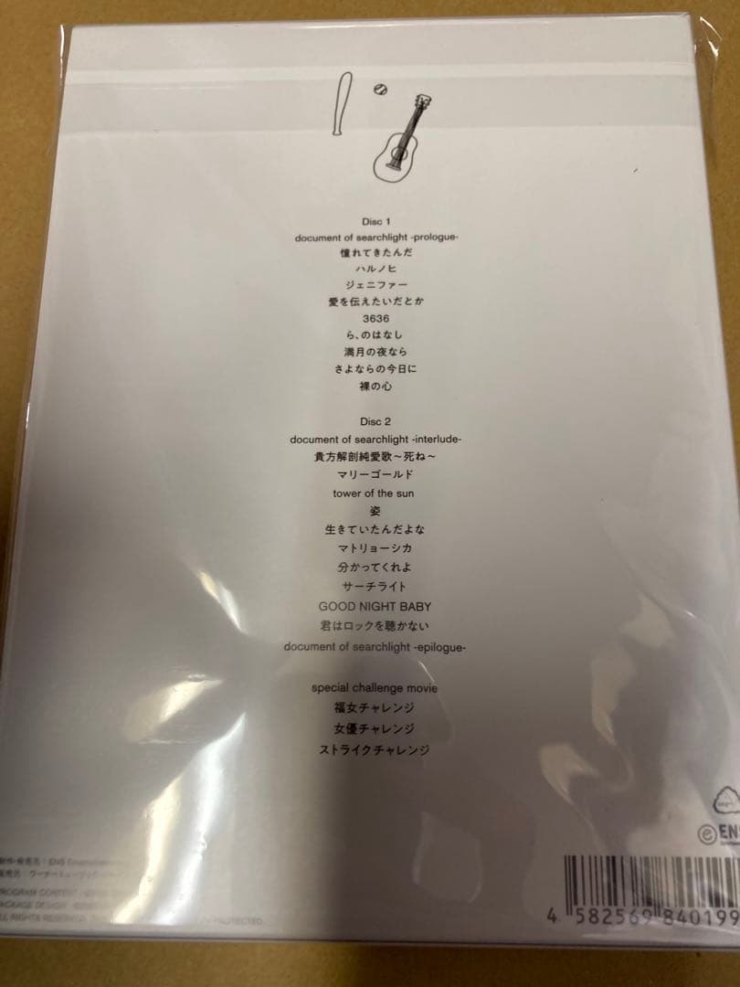 あいみょんLive&DocumentaryLIVE2022Blu-ray初回新品