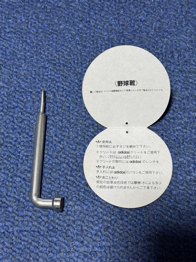 アディダス 野球スパイク Pittsburgh(黒×白) 25.0cm