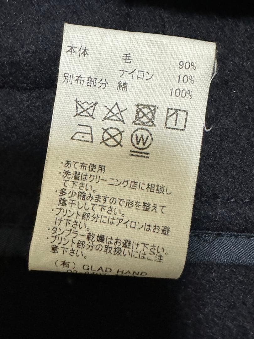 gladhand コート
