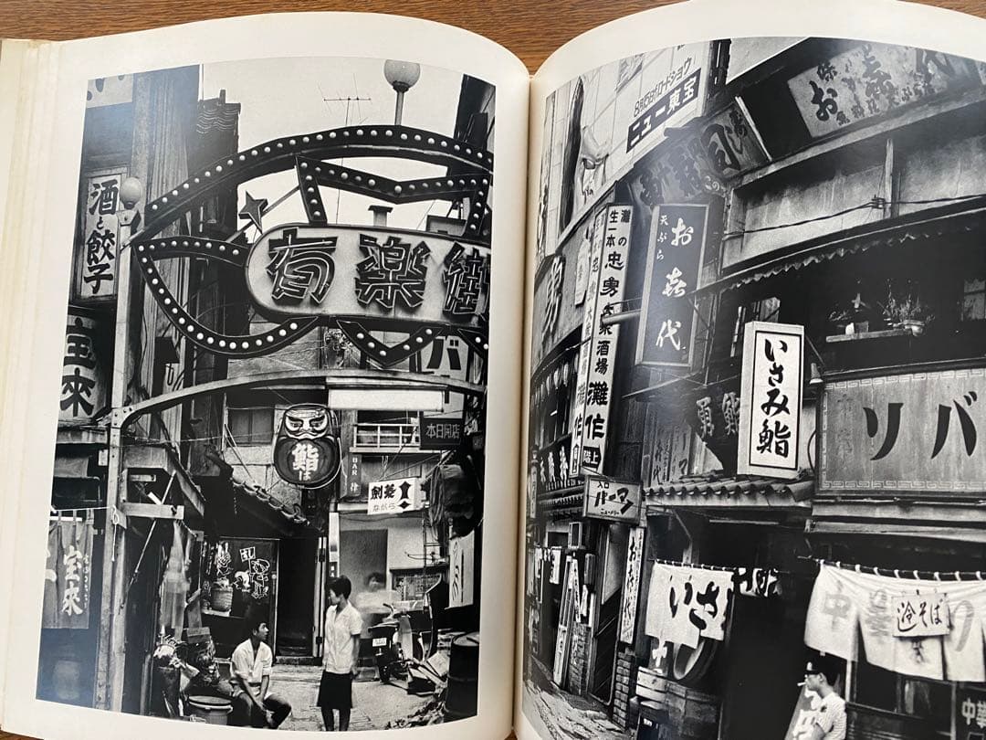 石元泰博YASUHIRO ISHIMOTO 写真集『都市』中央公論社