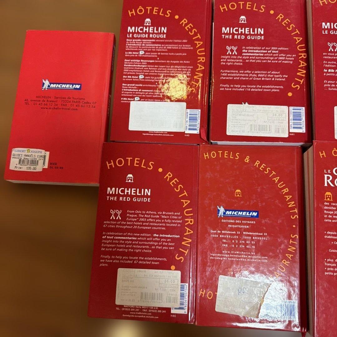 ミシュランガイド 海外版 1999〜2003 赤本 まとめ売り コレクション
