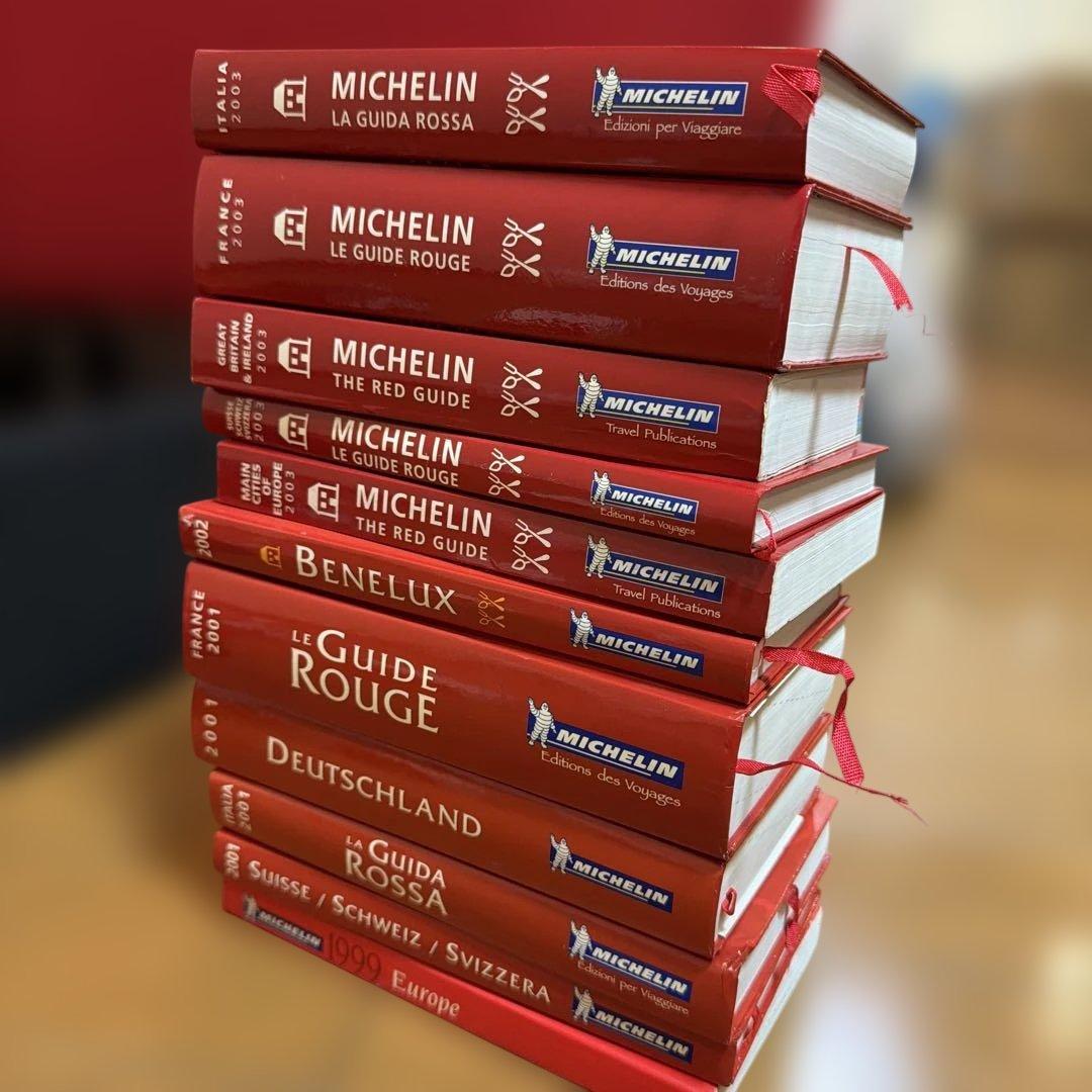 ミシュランガイド 海外版 1999〜2003 赤本 まとめ売り コレクション